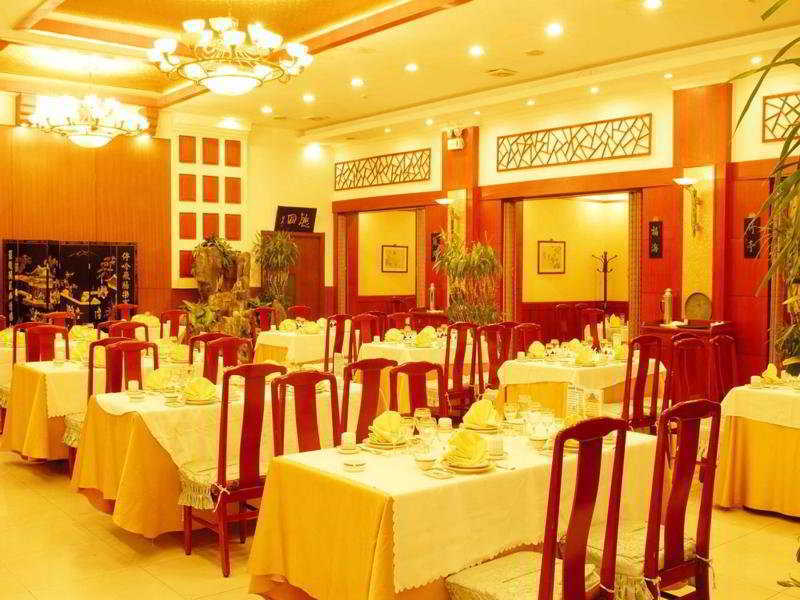 Beijing Rainbow Hotel Kültér fotó